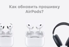 اپل برای اولین بار نحوه بروزرسانی فریمور ایرپاد (AirPods) را به طور رسمی توضیح داد